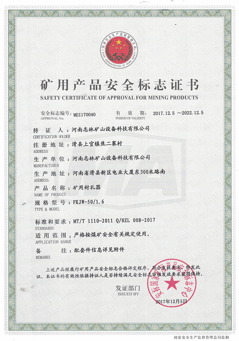 矿用注浆泵生产厂家