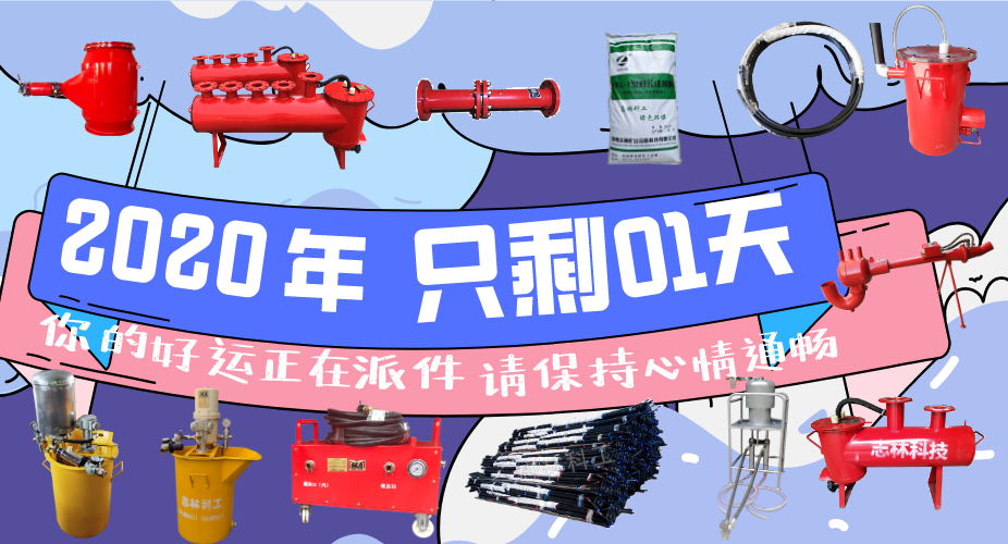 矿用自动放水器生产厂家