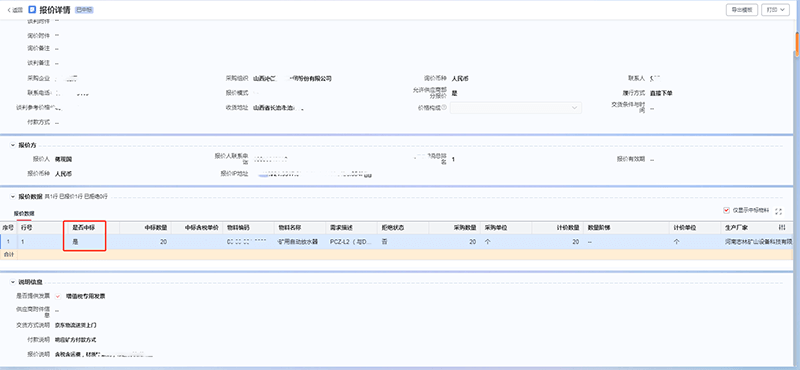 瓦斯抽放自动放水器